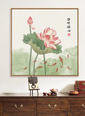 新中式客厅玄关装饰画荷花九鱼图寓意好挂画正方形壁画莲花水墨画