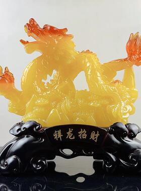 龙年礼品十二生肖龙祥龙招财龙祥龙摆件创意家居客厅书房装饰摆件
