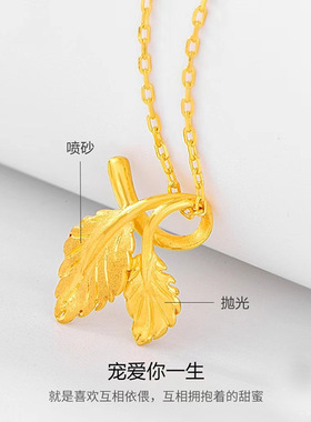 越南沙金时尚橄榄双树叶吊坠女款简约仿黄金小叶子项坠子货源