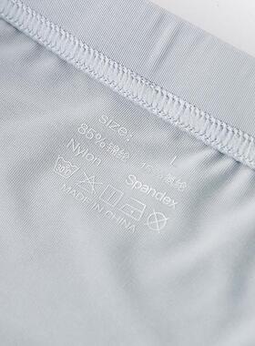 Hunter Dragon Underwear Men's Triangle Pants Ice Silk Low