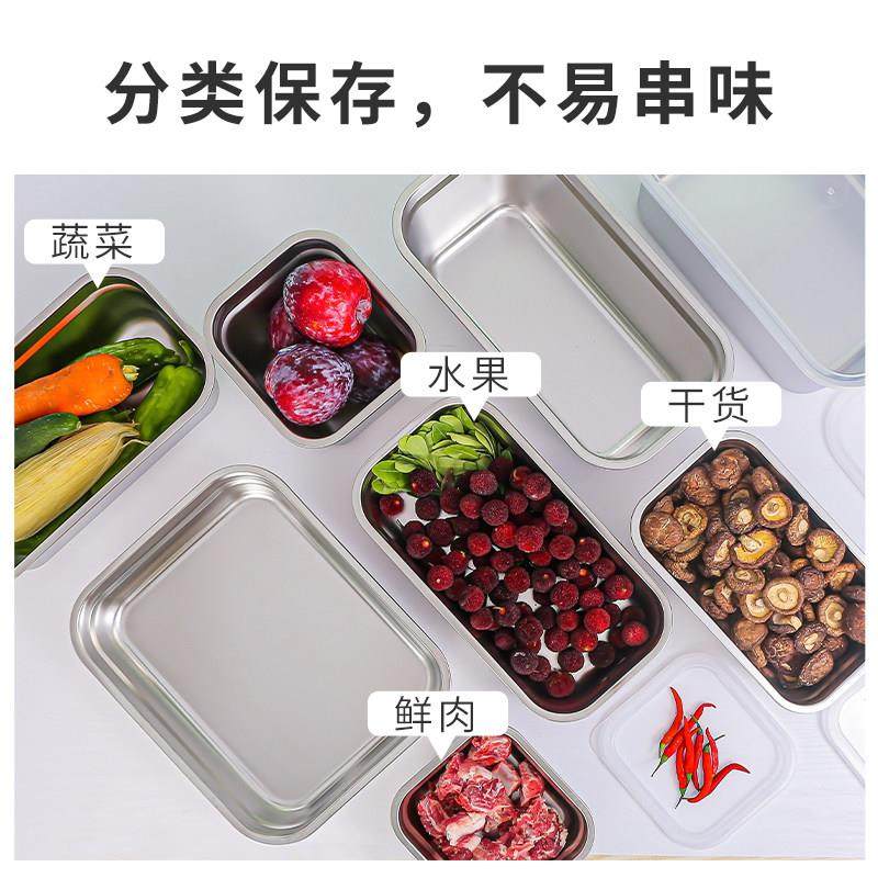 欧式食品级不锈钢保鲜盒家用可视盖收纳盒冰箱鱼肉类冷冻冷藏大盒,淘宝优惠券,粉丝福利购,淘宝优惠卷