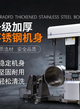 赣云大型制冷鱼丸打浆机液压自动升降式肉丸搅拌机调速丸子制浆机