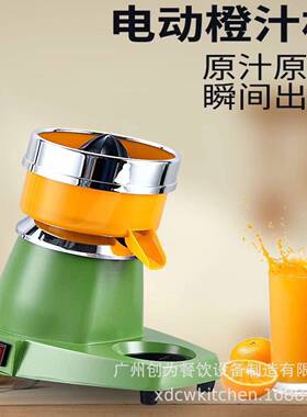 鑫德创为橙汁机电动榨果汁挤压器家用商用西瓜柠檬榨汁机