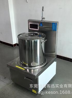 广东商用电磁低汤炉厂家 大功率食堂熬汤电磁矮汤炉设备卤味店电