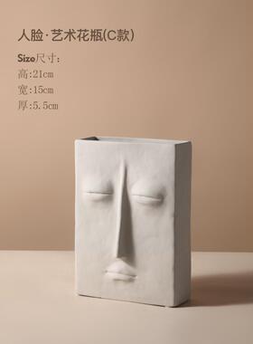 正品欧汉美北i简ns现代创意陶瓷花瓶约人脸客厅插花家居贝装饰品