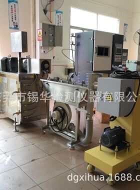 东莞锡华XH-35小型橡胶挤出机造粒机橡胶挤出机橡胶造粒机
