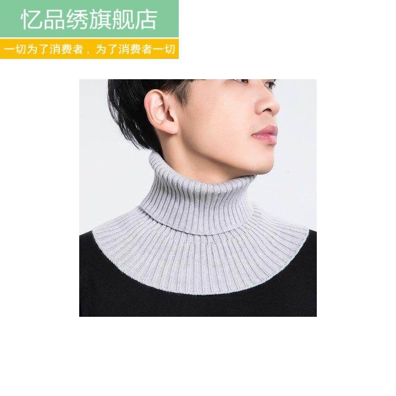 新款围脖男套头秋冬保暖护颈椎脖套百搭装饰假领子针织时尚小围巾,淘宝优惠券,粉丝福利购,淘宝优惠卷