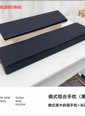 .沙发美甲放手板宽做指甲小桌板足疗足浴休闲按摩椅子上的版子
