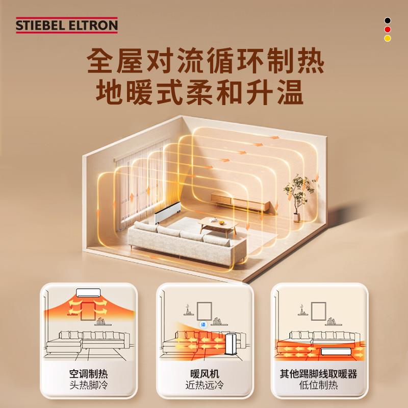 【新品】斯宝亚创石墨烯踢脚线家用电暖气节能大面积全屋取暖器 - 图1