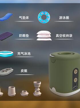 户外多功能便携电动迷你泵带照明带灯锂电长续航气垫无线抽充气泵