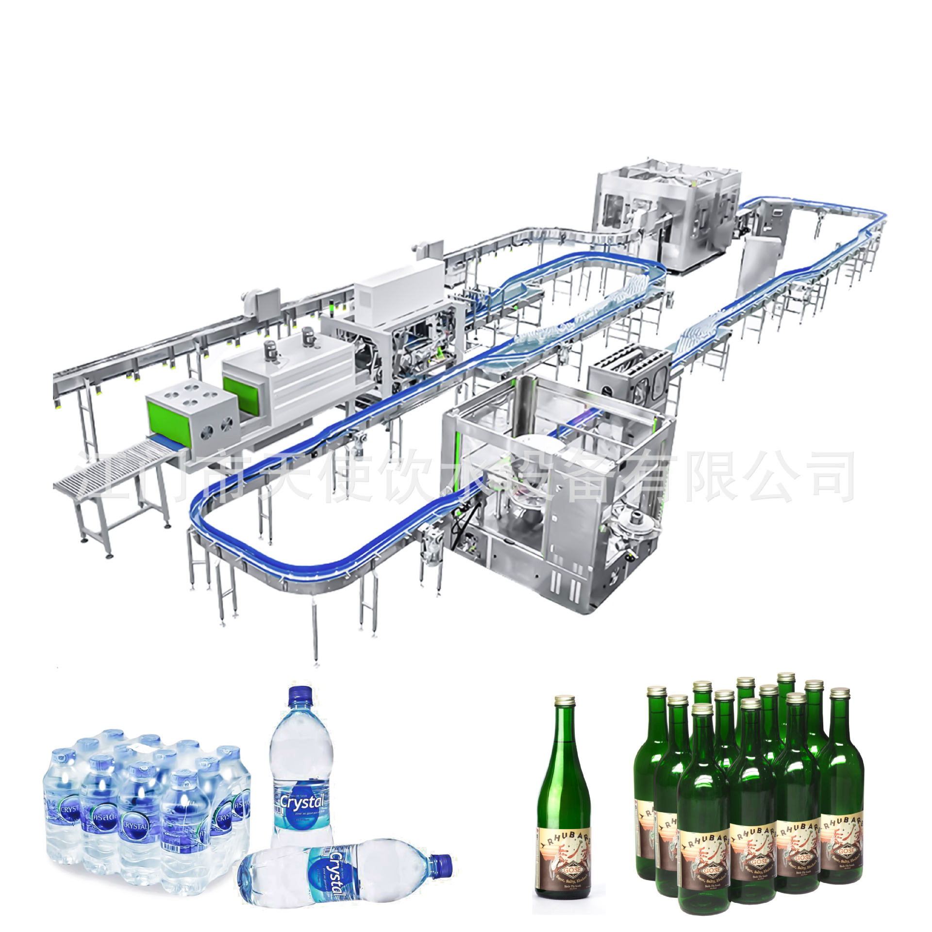 全自瓶装水灌装吹干机套机机整动套液体生产线设KSG标备等压灌装 - 图1