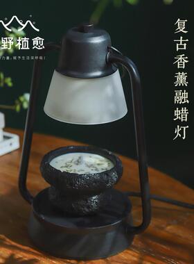 覆古香薰融蜡灯 简约扩香无明火可调温定时款 卧室氛围床头小夜灯