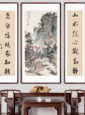 网红中堂客厅带挂画国画山水画画框农风村堂屋大气大厅水字画