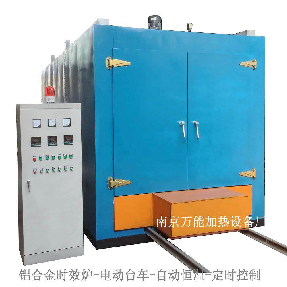 电动台车炉101铝合金时效铝铸造件固溶热处理厂家,淘宝优惠券,粉丝福利购,淘宝优惠卷