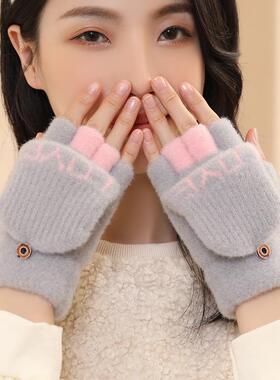 手套女秋冬天冬季可爱加绒保暖防寒学生男写作业翻盖半指手套毛绒