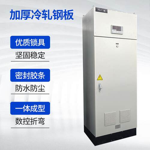 PLC控制柜自动化可移动操作台成套pcl控制系统智能自动变频柜 - 图1