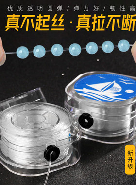 高端手串弹力其他DIY饰品配件