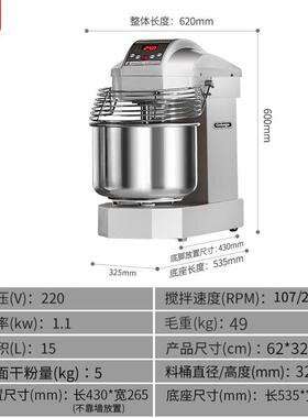 高档KOO 高比克A10双速U动和面机搅拌揉双面打面机商用10/15E/25