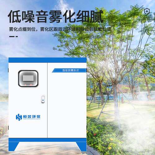 人造雾主机冷雾雾森系统冷雾降温加湿园林景观高压雾化泵喷雾 - 图2