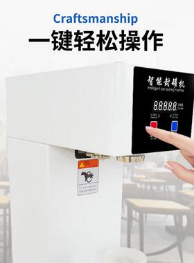 商用手动封罐机奶茶店冷饮封杯机外送封盖机饮品咖啡易拉罐封口机