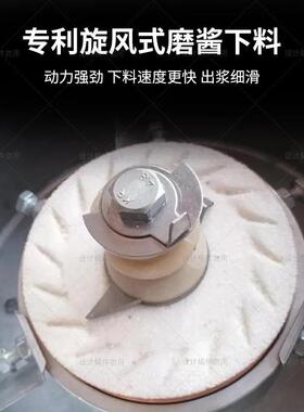 商用芝麻酱机小型家用花生酱机器制作麻酱麻汁石磨研磨机榨麻酱机