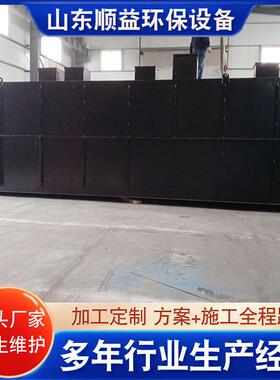 供应造厂水地埋890一式污水处理体化污水纸处理印染污处理设备