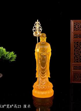 九华山地藏王菩萨佛像水琉璃站像居家供奉佛堂寺庙摆件佛具用品