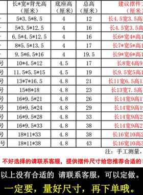 实木莲花桌佛像底座加高屏风菩萨供桌椭圆形小乌木莲花座