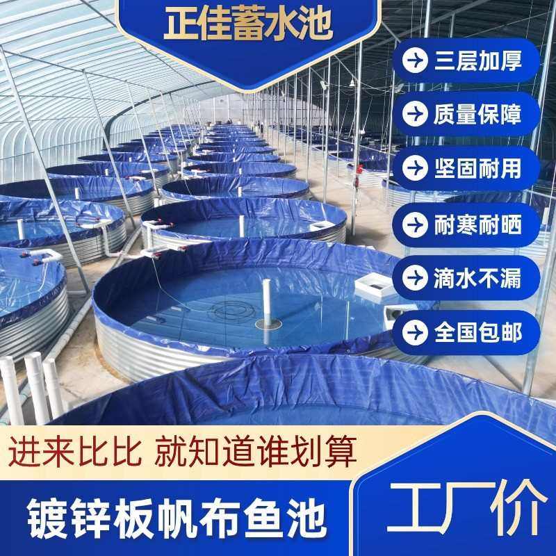 加工定制三层加厚镀锌板帆布鱼池 大型蓄水池圆形养鱼池养殖鱼池,淘宝优惠券,粉丝福利购,淘宝优惠卷