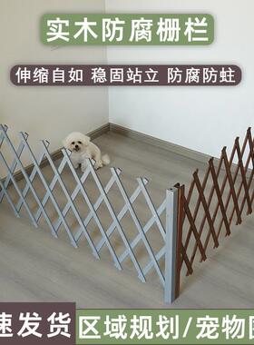 养狗网实木伸缩栏带脚护栏立阳台网栅格爬藤WIH柱花架庭户外院篱