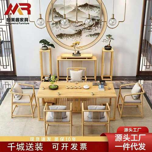 意屏风桌功泡茶台公室2米夫大765板全实木禅桌新中式原木茶风茶桌 - 图2
