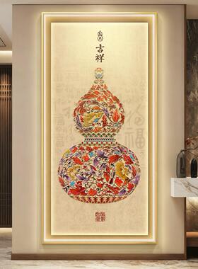 葫芦挂画玄关装饰画入户正对门新中式挂画带灯走廊过道壁画高级感