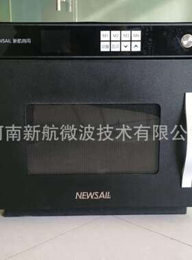 X2商用微波炉便利店实验室25L大容量快速加热设备不锈钢内腔