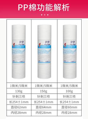 家用净水器10寸100克g针刺PP棉滤芯纯水机前置过滤器通用滤芯配件
