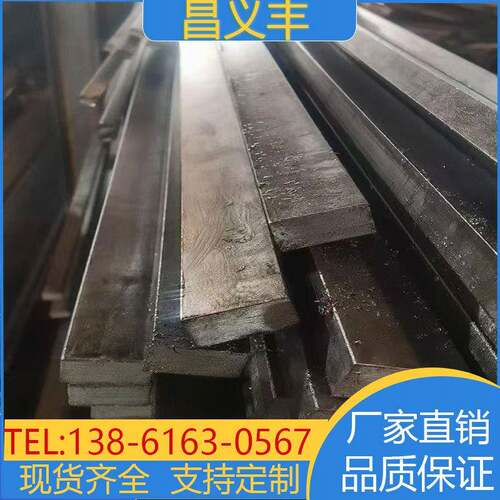 现货加工 45#冷拉方钢 45号冷拔扁钢 非标材质和规格均可做 - 图0