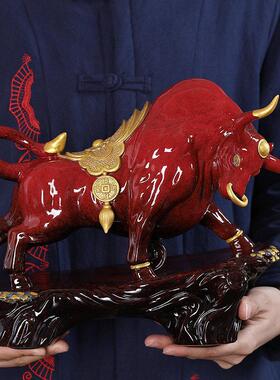 中式陶瓷牛摆件客厅牛装饰工艺礼品摆饰牛气冲天牛年办公室家居开