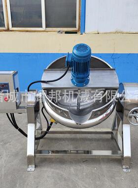 100L熬胶机自动搅拌化腊锅导热油加热自动倒料豌豆凉粉制作机器
