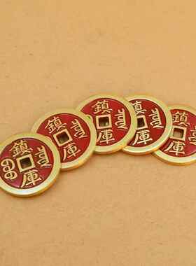 黄铜镇库五帝钱铜钱铜工艺品加厚加大压门槛招财摆件家居饰品