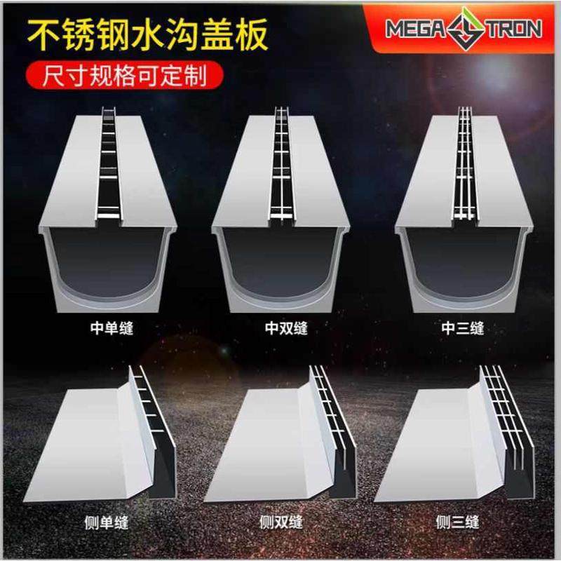 工厂发货线性排水沟盖板304不锈钢缝隙式盖板 201线性排水沟盖板,淘宝优惠券,粉丝福利购,淘宝优惠卷