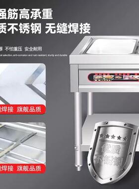 不锈钢多格保温售饭台商用餐厅食堂饭菜汤粥保温售卖台夜市摆摊