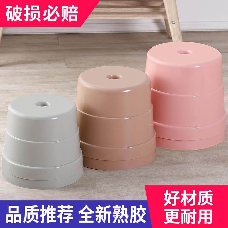 加厚欧式成人塑料凳子家用矮凳茶几凳浴室凳儿童小板凳餐桌凳椅子,淘宝优惠券,粉丝福利购,淘宝优惠卷