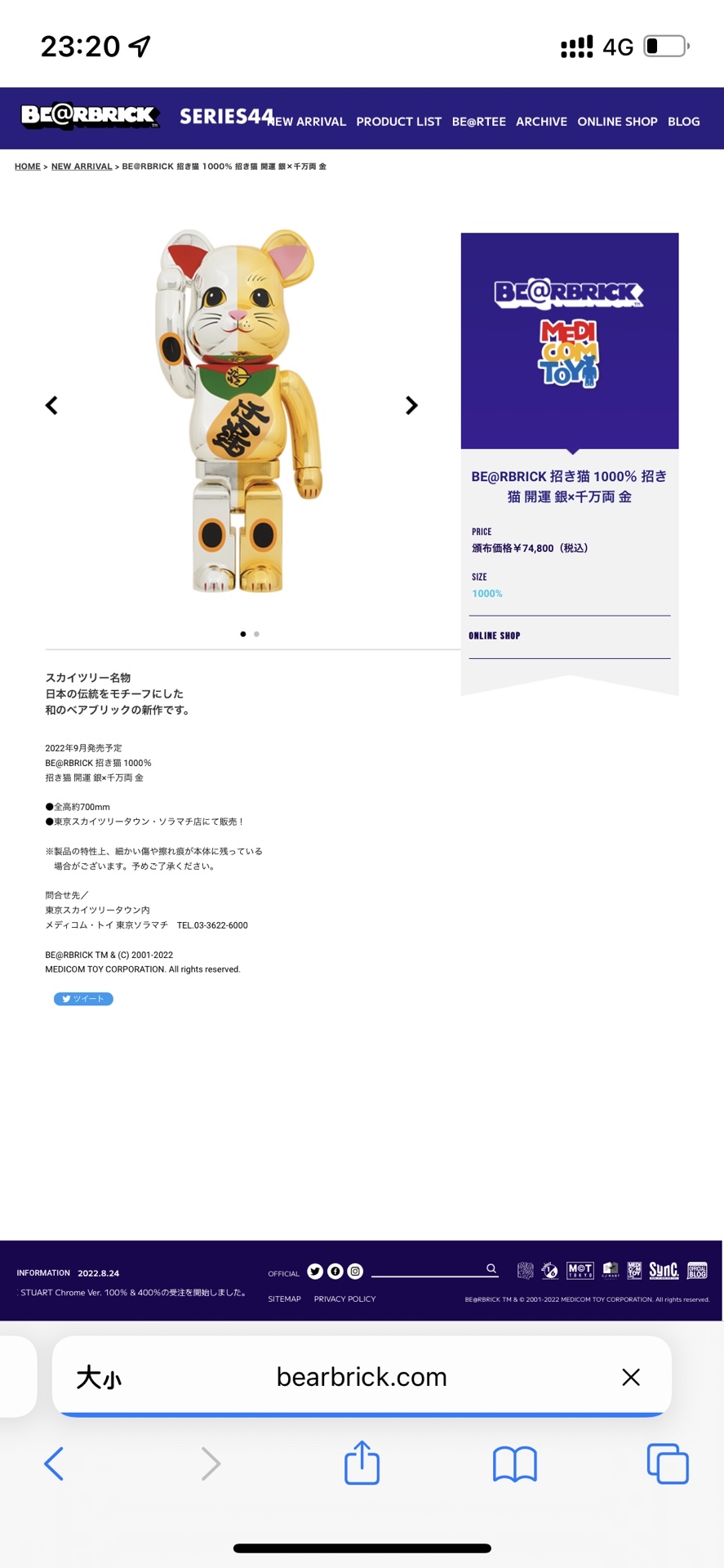 BE@RBRICK 招き猫 千万両 金×開運 銀 100％ & 400％ smcint.com