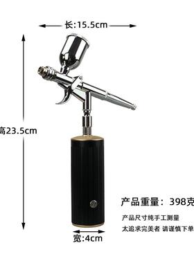 eaby热销自动停启充电式电动小喷笔气泵套装模型喷漆上色