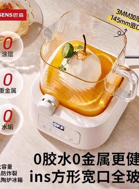 巴森小方炖养生壶家用恒温烧水壶办公室全玻璃煮茶器黑晶炉煮花茶