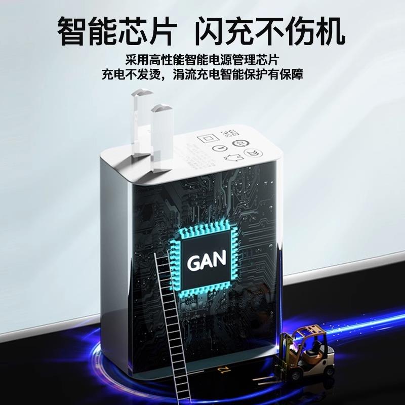 适用小米Pad7充电器小米平板Pad7充电线出极原装45W数据线加长小米Pad7平板充电头 - 图2