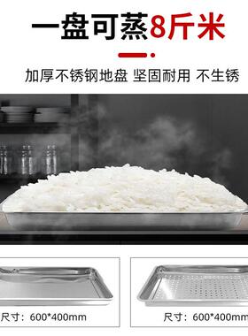 工厂供电磁蒸饭柜炖海鲜蒸直柜商用蒸饭蒸菜食堂饭店汤车商833用