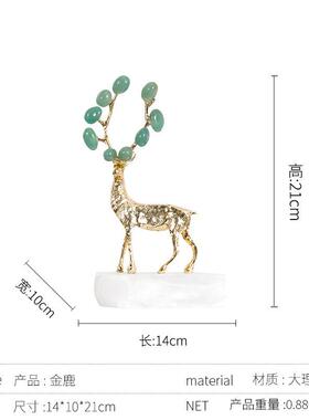 现代创意电镀合金鹿摆件轻奢家居桌面办公室书架软装饰摆件高级感