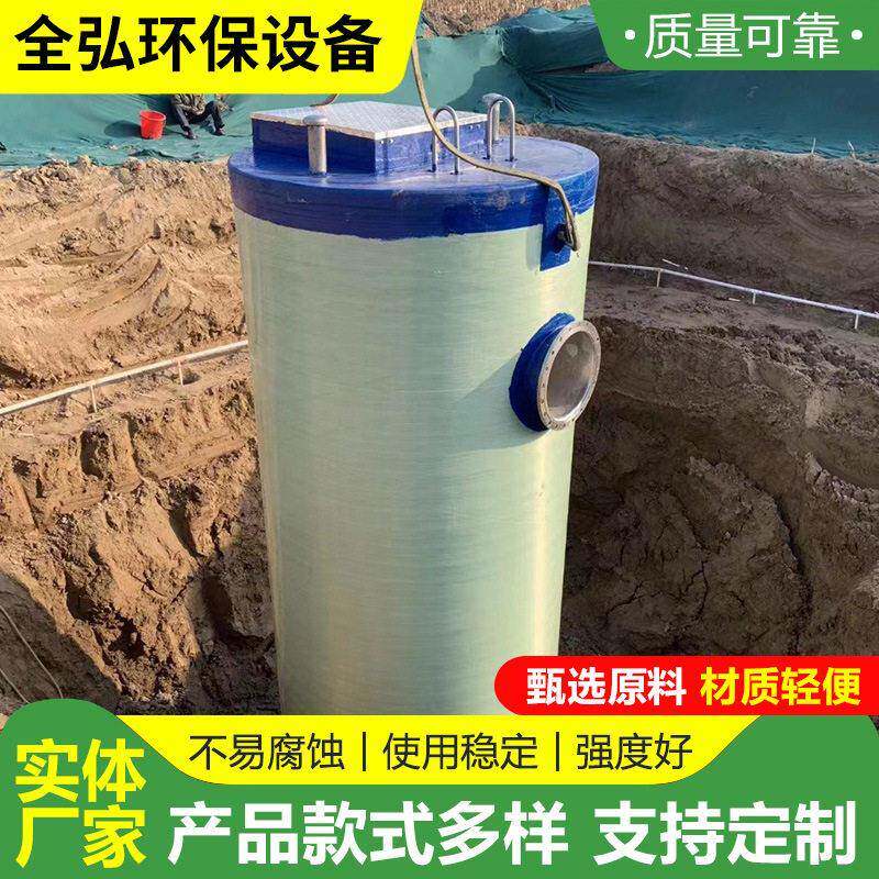 FRP integrated pump station industrial wastewater treatment equipment intelligent remote control integrated prefabricated lifting pump station