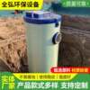 FRP integrated pump station industrial wastewater treatment equipment intelligent remote control integrated prefabricated lifting pump station