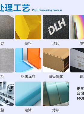 东莞新川钣金打样显示器电视背板拉伸快速成型手板模型钣金定制